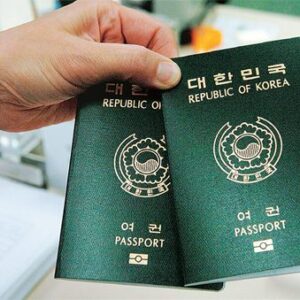 Purchase authentic Korean Passport, 购买正版韩国护照