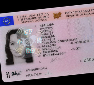 Buy Bulgarian drivers license online, Купете български шофьорски книжки онлайн